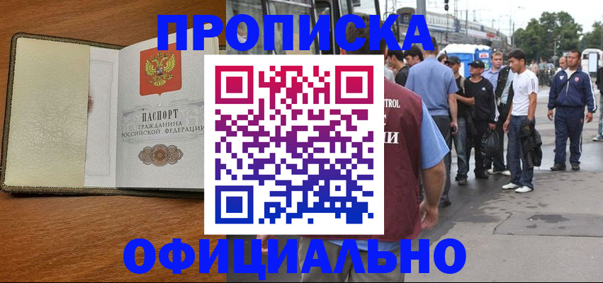 регистрация для школы в Гудермесе